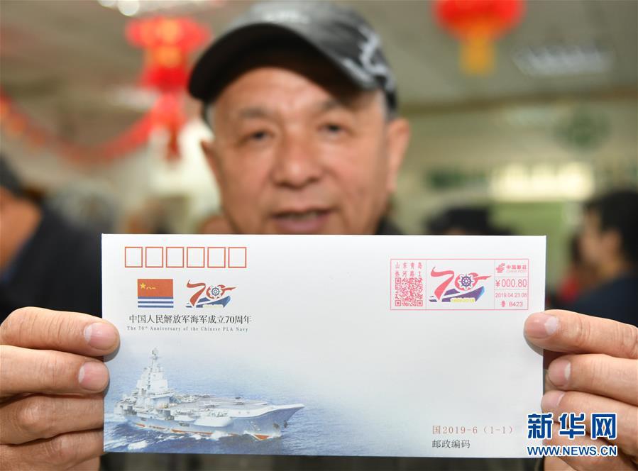 纪念人民海军70周年，独特的邮品诠释海洋梦想，纪念人民海军70周年，独特邮品展现海洋梦想风采