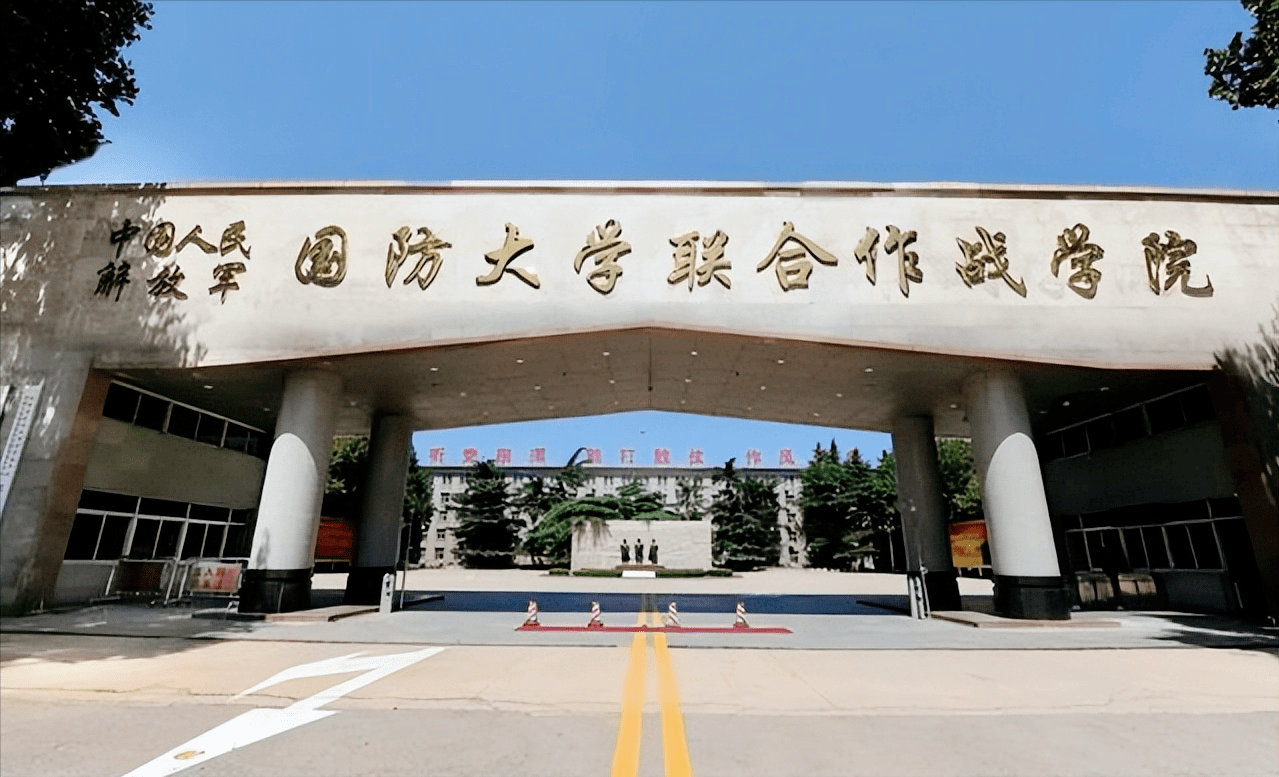 军事综合信息网在国防大学的角色与应用，国防大学军事综合信息网的角色与应用解析