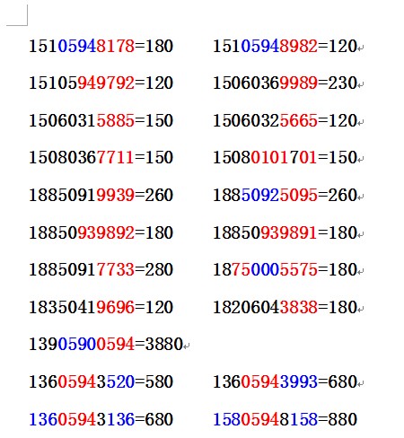 揭秘数字密码，关于0551118100的解读与探索，揭秘数字密码，探索数字组合0551118100背后的秘密