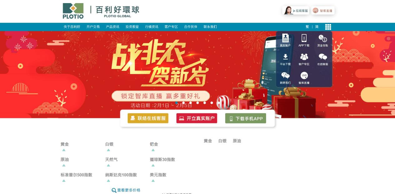 环球官方平台，连接全球，开启多元化体验的新时代，环球官方平台，开启全球多元化体验的新时代