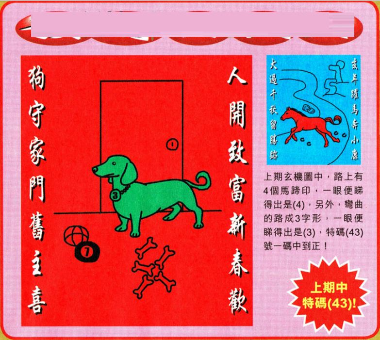 正版一肖一马王中王中特，探索正版内容的价值与意义，探索正版内容价值，一肖一马王中王中特的重要性与意义
