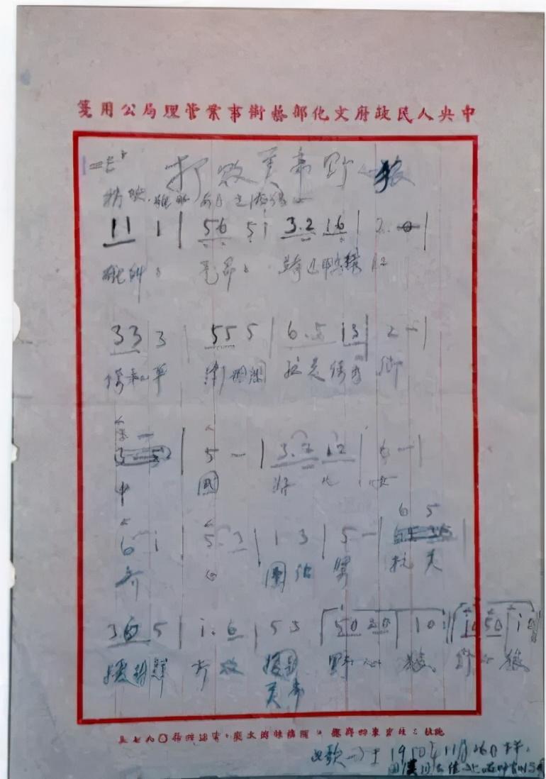 朝鲜70周年志愿军战歌，荣耀与传承的旋律，朝鲜70周年志愿军战歌，荣耀与传承的颂歌