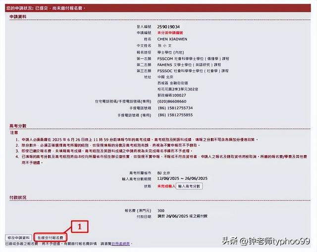 澳门免费资料查询结果，探索未来的可能性与机遇，澳门免费资料查询结果揭秘，未来机遇与可能性探索