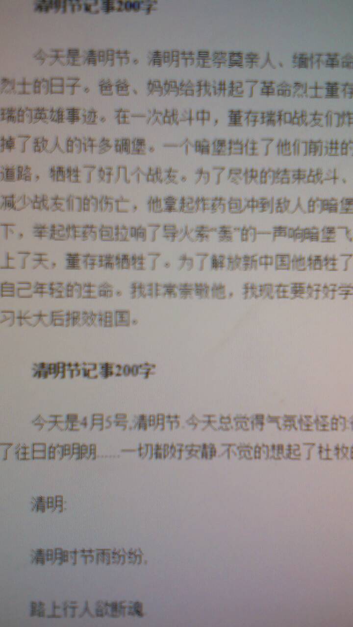 最新新闻及点评，最新新闻热点与深度点评
