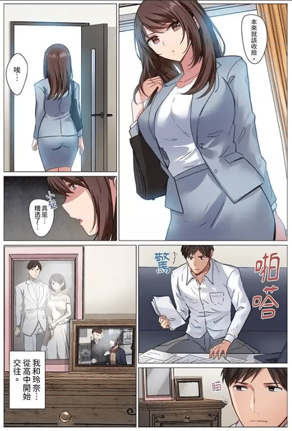 财经 第320页