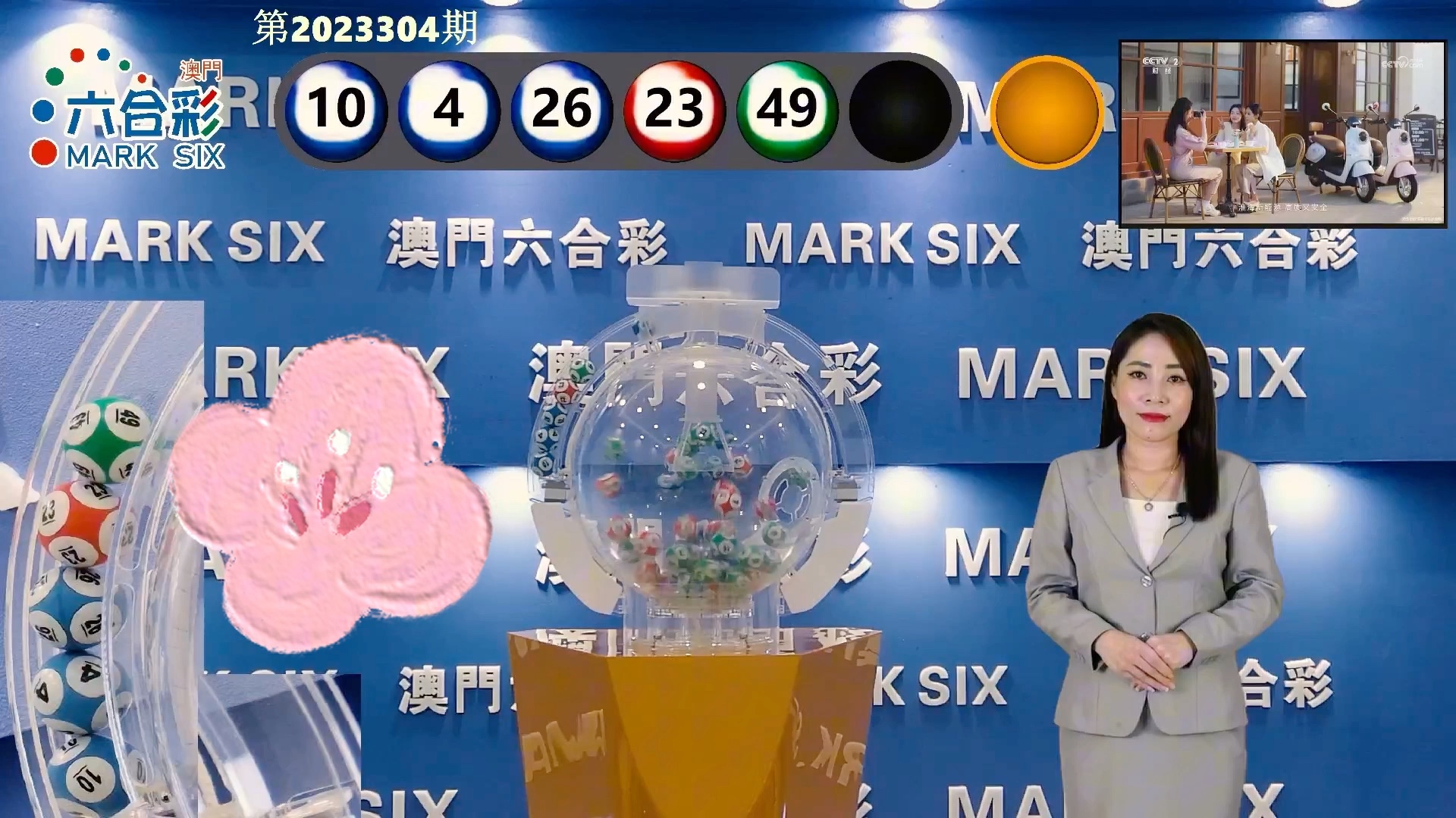 澳门彩票的未来展望，探索2025年开奖记录背后的故事与趋势，澳门彩票未来展望，揭秘2025年开奖背后的故事与趋势