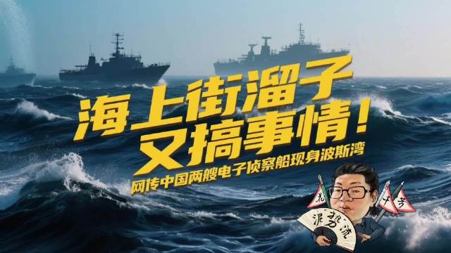 海军街溜子的称谓与形象解析，海军街溜子的称谓及其形象深度解析