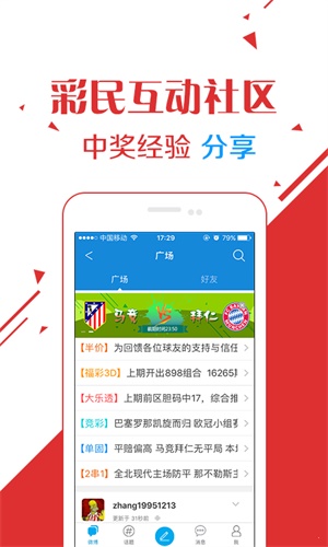新澳门2025最快现场开奖直播，探索现代博彩业的新纪元，探索现代博彩业新纪元，新澳门2025最快现场开奖直播