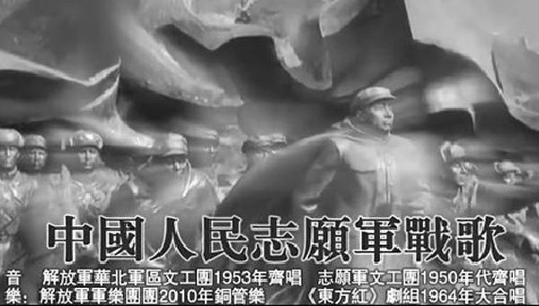 志愿军军歌视频播放，历史之声的激荡与传承，志愿军军歌，历史之声的激荡与传承