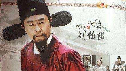 历史传奇与现代解读