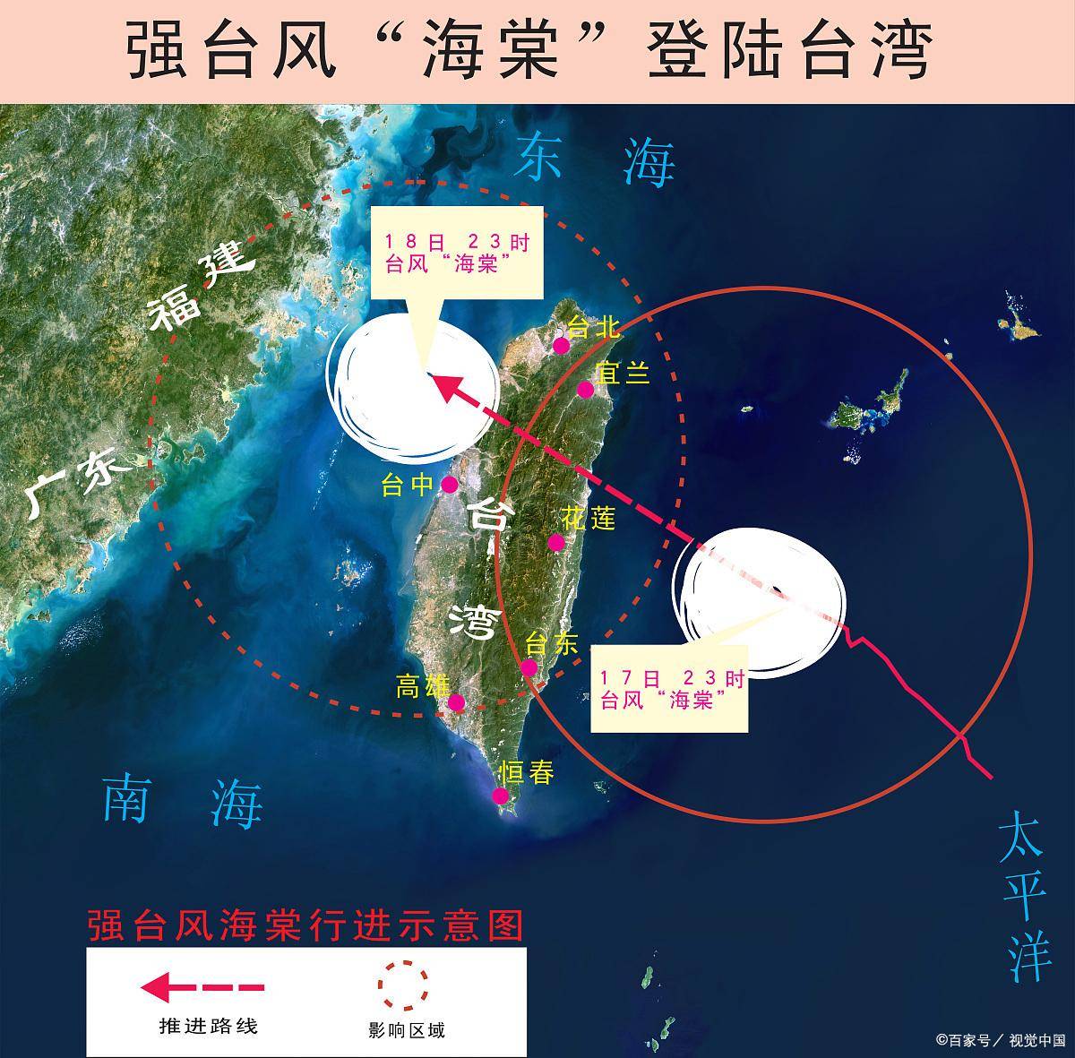台海动态今天，地区局势的新观察与解读，今日台海动态，地区局势深度观察与解读