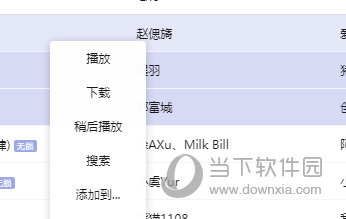 探索管家婆2025正版资料的重要性与价值，探索管家婆2025正版资料的价值与重要性