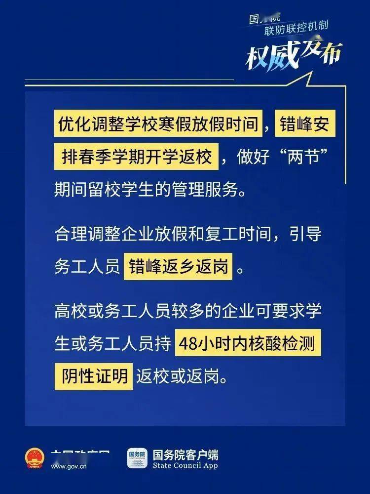 新澳2025年精准三中三战略，迈向未来的蓝图，新澳2025年三中三战略，迈向未来的蓝图规划