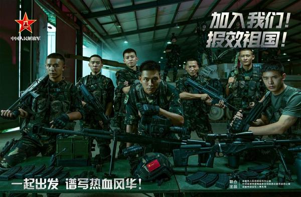 我是中国人，征兵宣传片的骄傲与担当，中国人的骄傲与担当，征兵宣传片展现国家力量