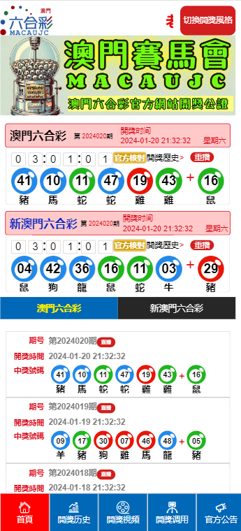 新澳门免费全年资料查询，探索与解析，澳门全年免费资料查询，深度探索与解析