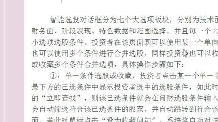 揭秘刘伯温与数字6335平特一肖的神秘联系，刘伯温与数字6335平特一肖的神秘关联揭秘