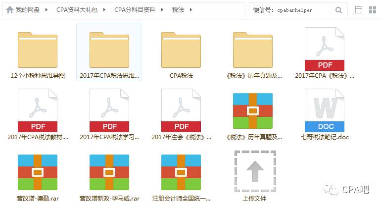 新奥门一码一肖100资料