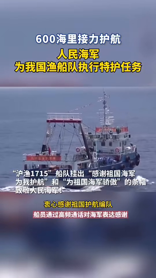 海军节横幅，荣耀与力量的象征，海军节横幅，荣耀与力量的时代标志