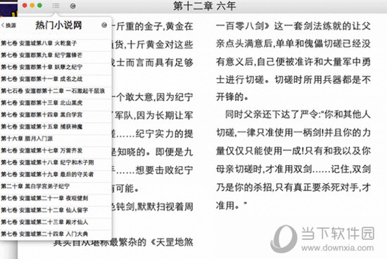 平恃特肖一肖王中王，探寻背后的故事与意义，探寻平恃特肖一肖王中王背后的故事与深层含义