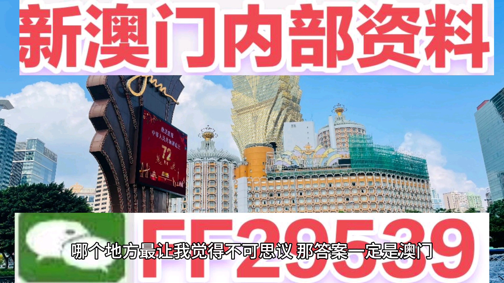 澳门三肖三码一澳门的神秘魅力与文化底蕴，澳门三肖三码，神秘魅力与文化底蕴的探索