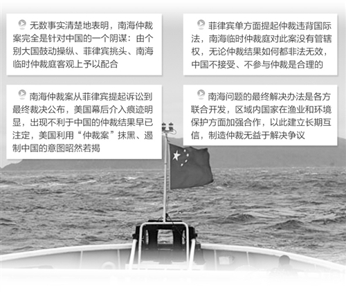 南海仲裁案结果内容深度解析，南海仲裁案结果深度解析与启示