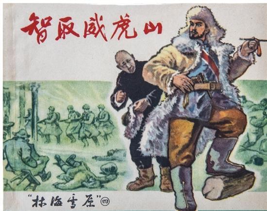 杨根思的故事有哪些，英雄之魂的传承与启示，杨根思的故事，英雄之魂的传承与启示