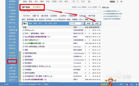 天涯论坛现状如何，深度解析其现状与发展趋势，天涯论坛现状深度解析与发展趋势展望