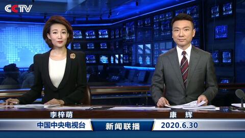 新闻联播今天的摘抄，新闻联播今日摘要速递