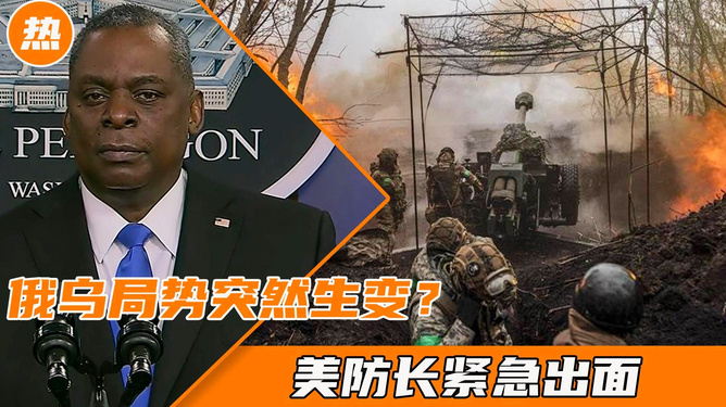 乌克兰彻底防不住了，危机背后的深层原因与全球影响，乌克兰局势危机背后的深层原因及全球影响分析