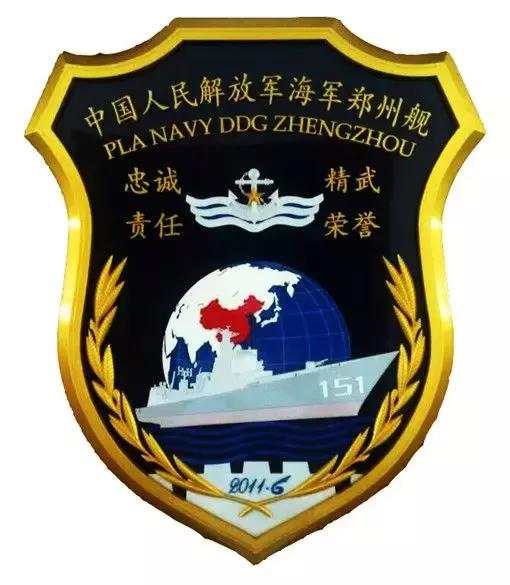 中华神盾舰郑州舰，捍卫海洋权益的钢铁长城，郑州舰，捍卫海洋权益的中华神盾钢铁长城