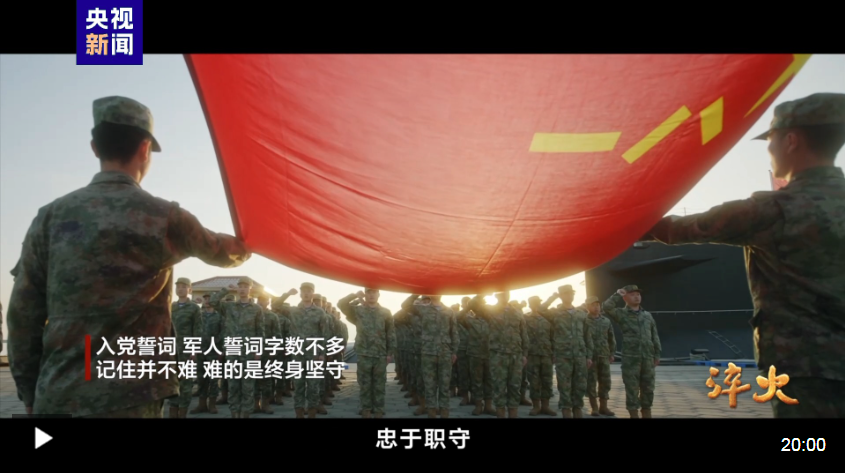 中央军事频道编辑，职责、挑战与未来展望，中央军事频道编辑，职责、挑战与未来展望概览