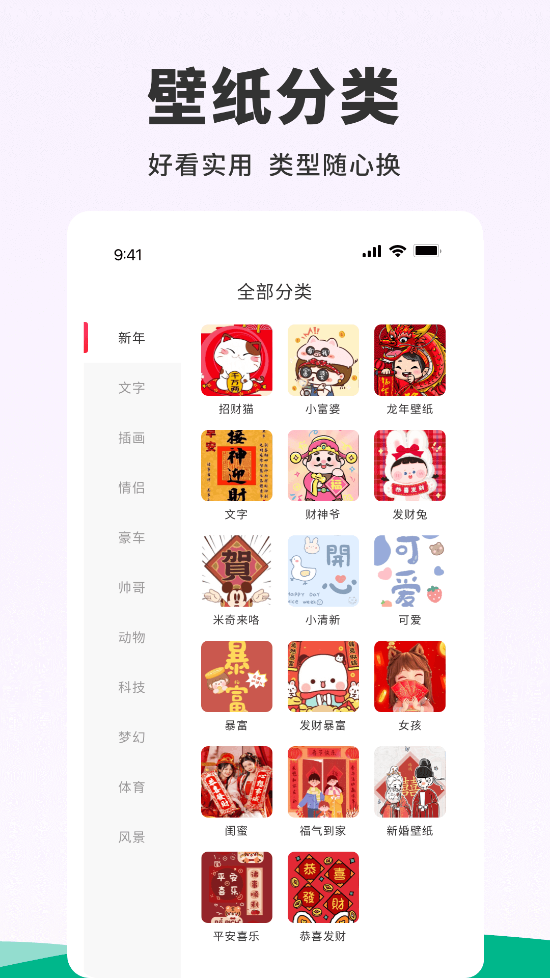 探索最新版的118图库下载之旅，探索最新版118图库下载之旅揭秘