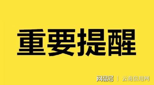 重大事件的影响