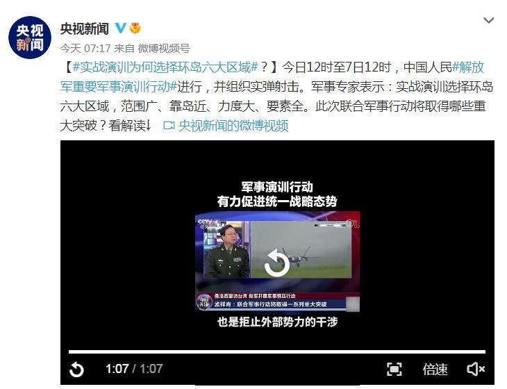 环岛军演最新消息，展示力量与决心，维护地区和平稳定，环岛军演展示力量与决心，维护地区和平稳定最新消息揭秘