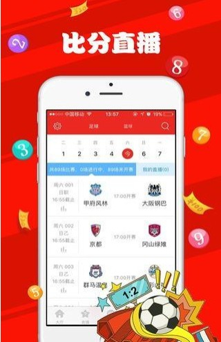 澳门六开彩资料免费大全今天，探索与解析，澳门六开彩资料免费大全，今日探索与解析