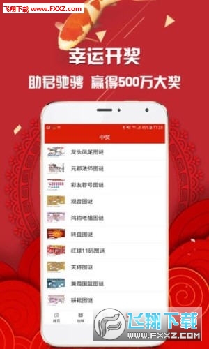 平特王中王一肖开特，传奇故事与探索之旅，传奇人物平特王中王一肖的开特探索之旅