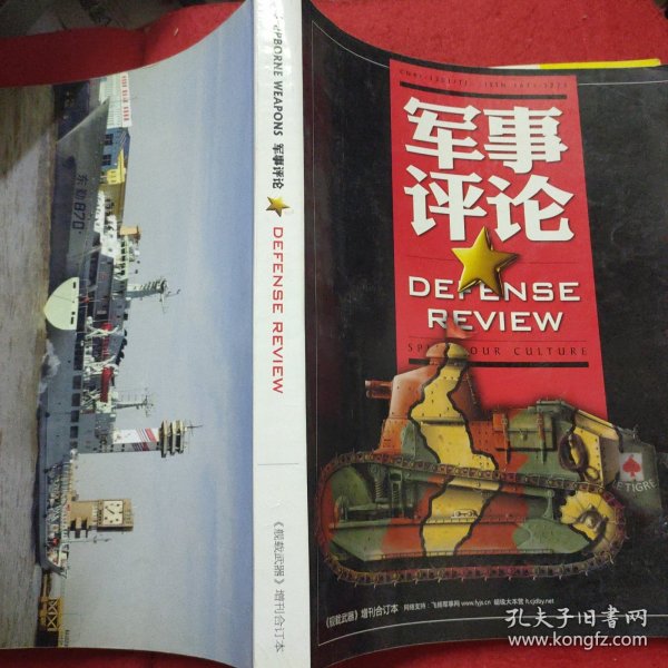 推荐 第307页