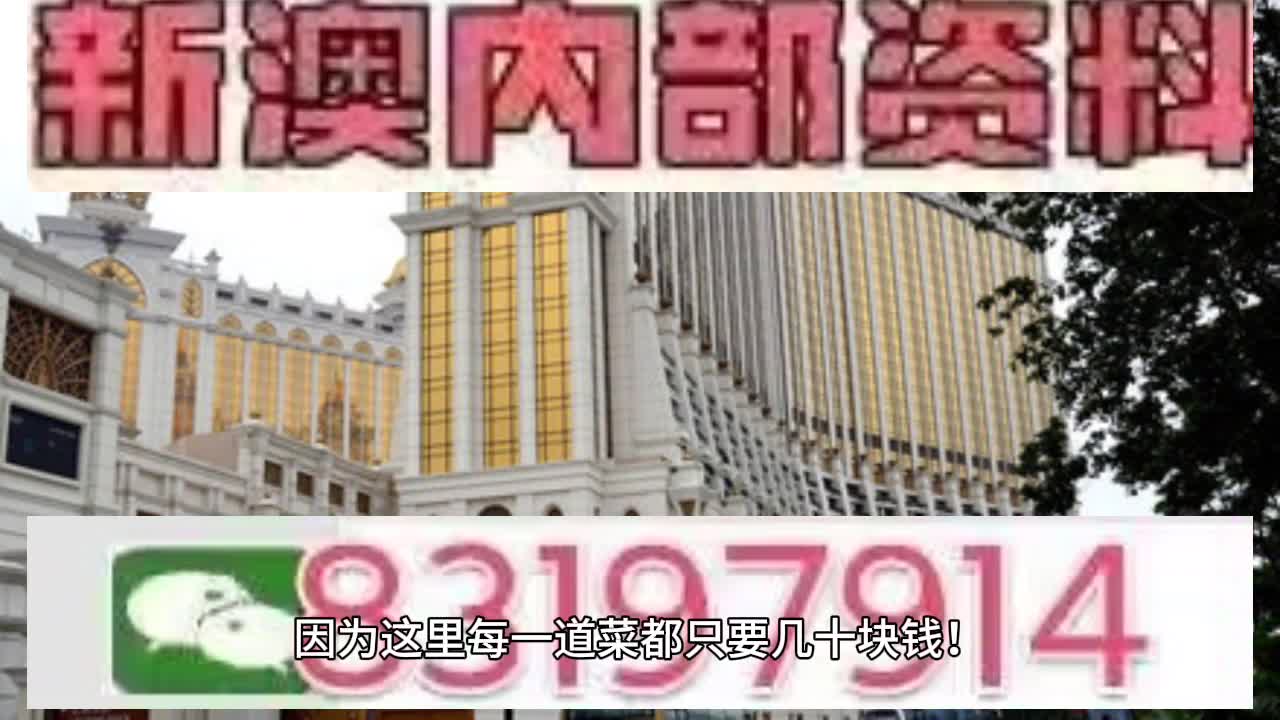 澳门生肖码表图片在2025年的新展望，澳门生肖码表图片展望，揭秘未来趋势至2025年