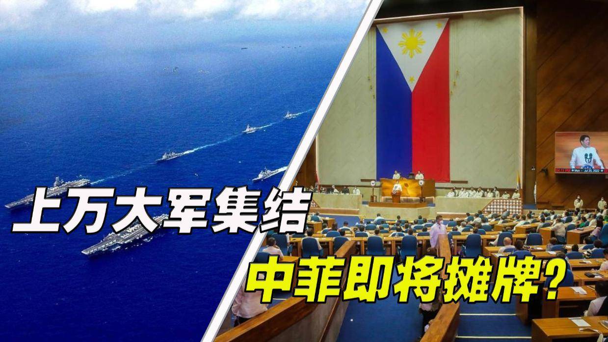 中国击沉菲律宾军舰最新消息，历史、现状和未来展望，中国击沉菲律宾军舰事件，最新动态与历史、现状与未来展望