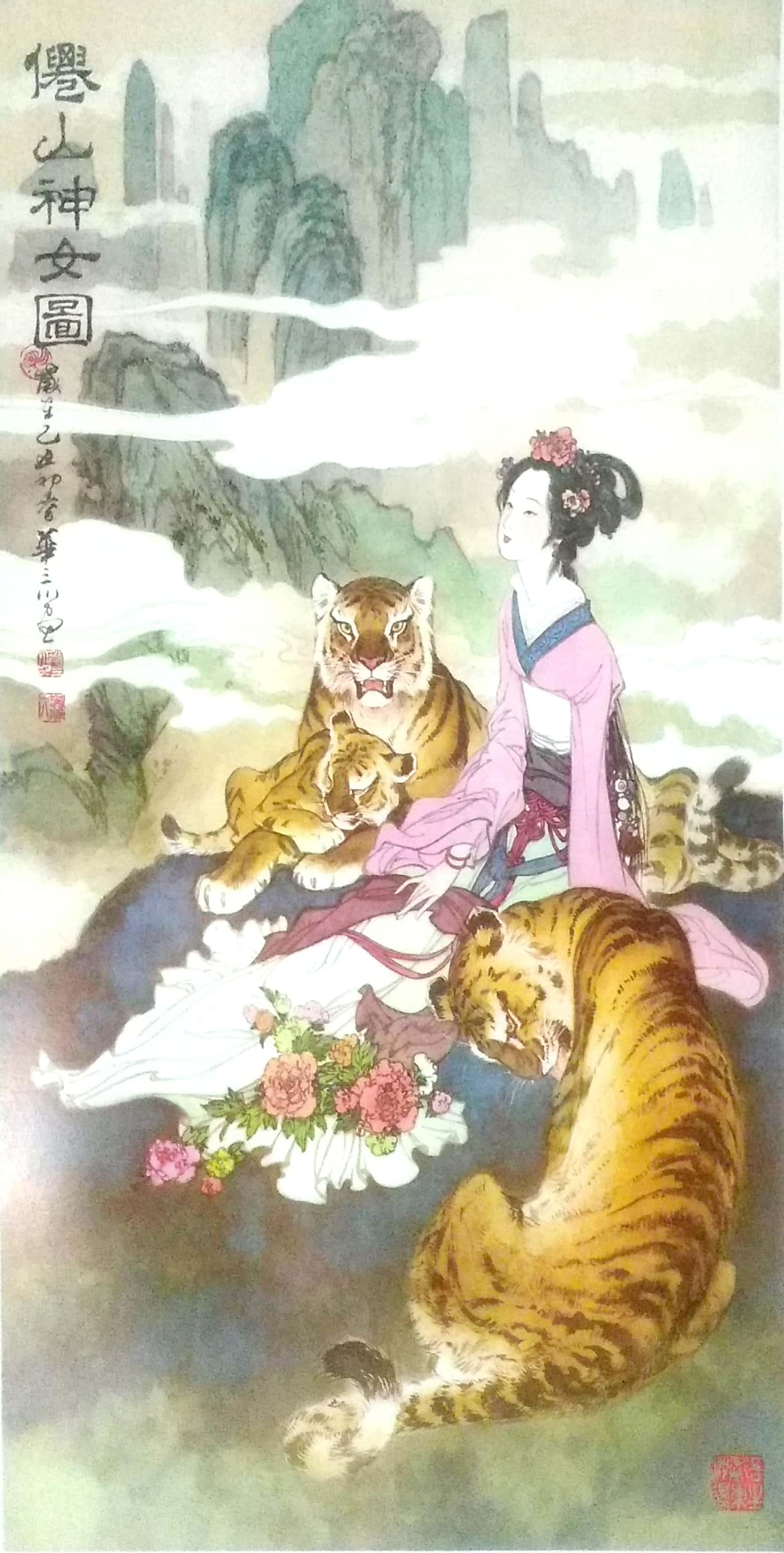 生肖魅力