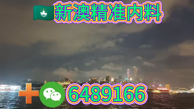 澳门今晚必开一肖，预测与文化的交织，澳门今晚必开生肖，预测与文化的碰撞与交融