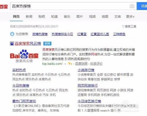 近期国内热点新闻深度解析，国内热点新闻深度解读与解析