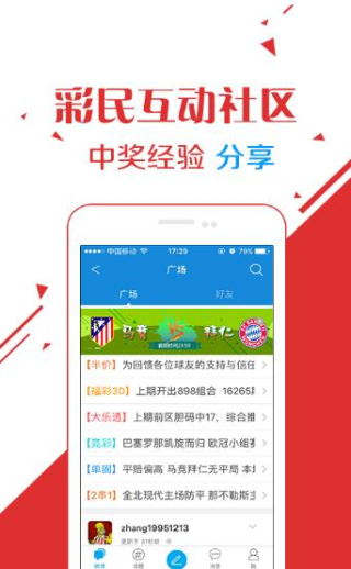 王中王资料大全一肖中特，深度解析与探讨，王中王资料大全深度解析与探讨，一肖中特揭秘