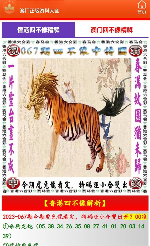 澳门正版资料的重要性及其免费共享的未来展望（2025年视角），澳门正版资料的重要性，未来展望与免费共享趋势（2025年视角）