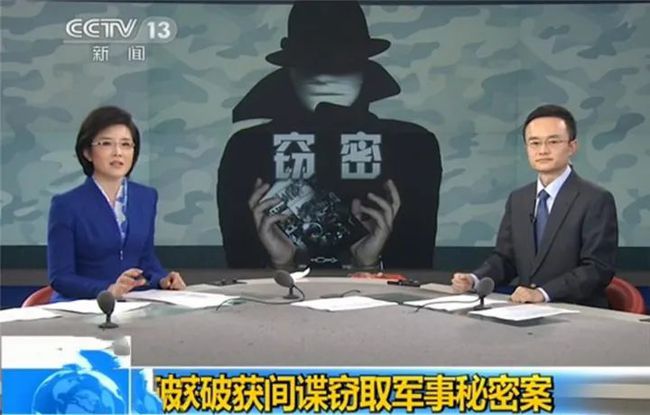 台湾大陆间谍案，深度解析与反思，台湾间谍案深度解析，反思与警示