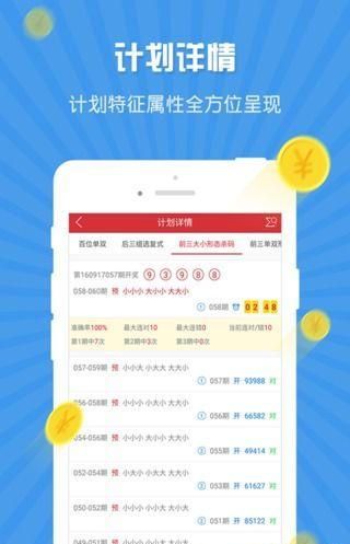 2025新澳正版免费资料大全