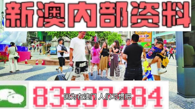 澳门精准正版免费大全