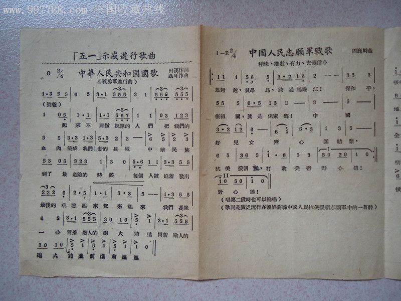 中国志愿军军歌与童声，传承英雄精神的旋律，童声唱响英雄旋律，中国志愿军军歌传承英雄精神