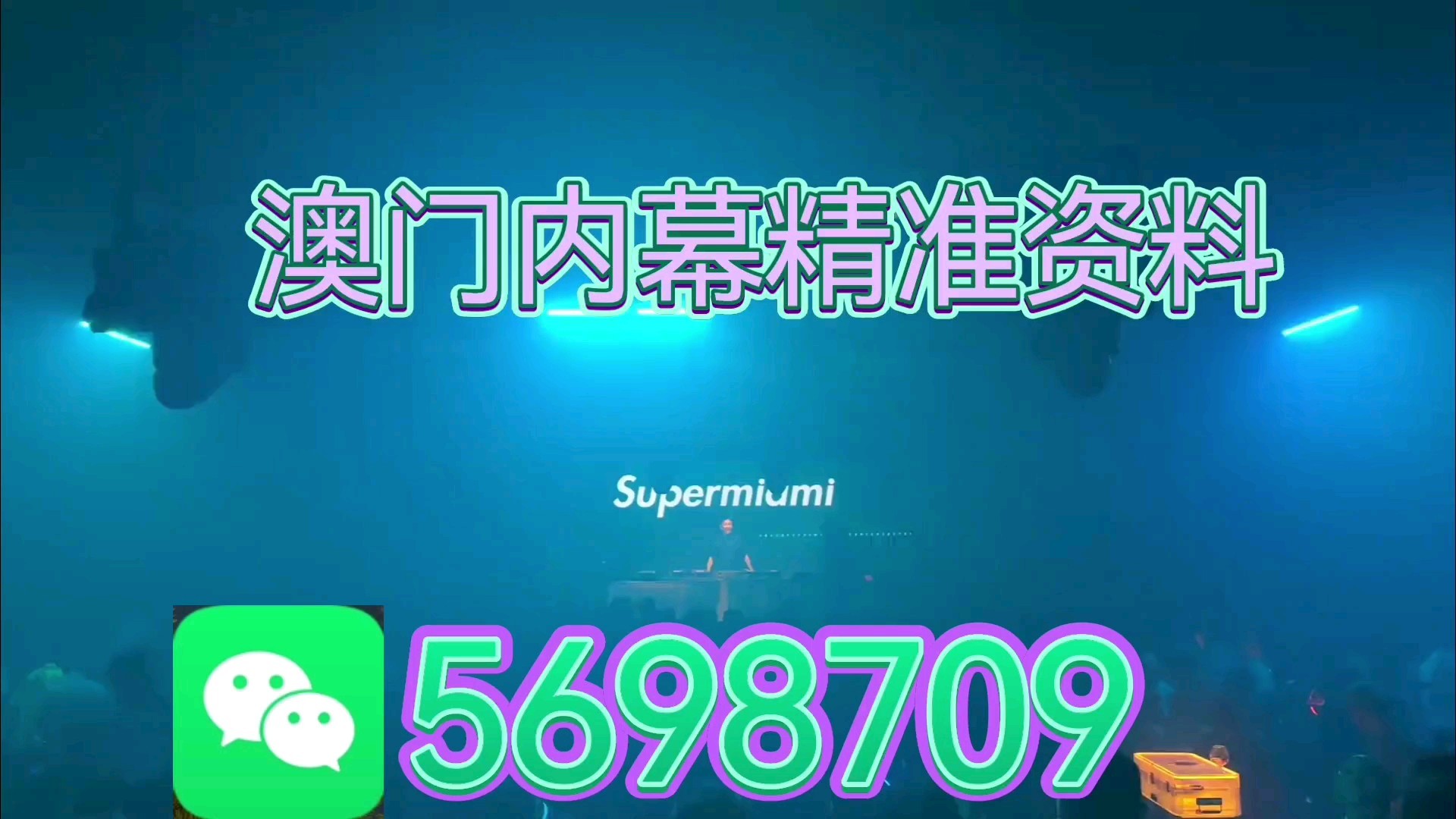 澳门一肖一码一必中一肖同舟前进