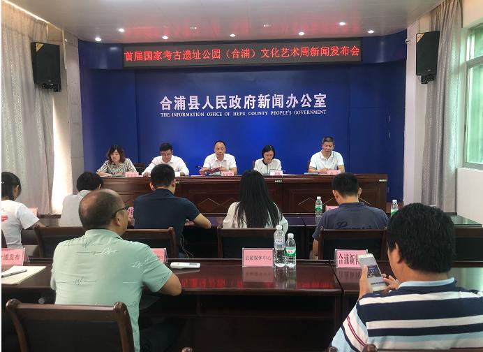 合浦县今日重大新闻，合浦县今日要闻速递